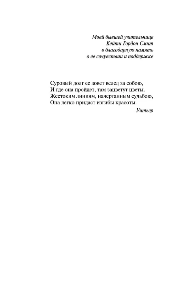 Wszystkie historie o Ani Shirley z Zielonych Wzgórz (zestaw 8 książek: Ania z Zielonych Wzgórz, Ania z Avonlea i inne)