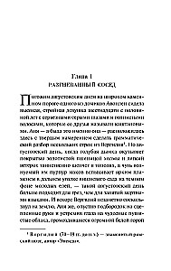 Wszystkie historie o Ani Shirley z Zielonych Wzgórz (zestaw 8 książek: Ania z Zielonych Wzgórz, Ania z Avonlea i inne)