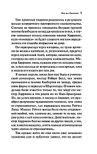 Wszystkie historie o Ani Shirley z Zielonych Wzgórz (zestaw 8 książek: Ania z Zielonych Wzgórz, Ania z Avonlea i inne)