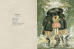 Lass uns kennenlernen