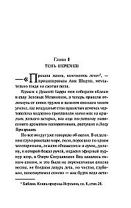 Wszystkie historie o Ani Shirley z Zielonych Wzgórz (zestaw 8 książek: Ania z Zielonych Wzgórz, Ania z Avonlea i inne)