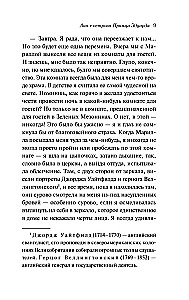 Wszystkie historie o Ani Shirley z Zielonych Wzgórz (zestaw 8 książek: Ania z Zielonych Wzgórz, Ania z Avonlea i inne)