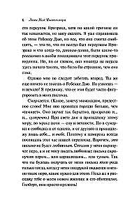 Wszystkie historie o Ani Shirley z Zielonych Wzgórz (zestaw 8 książek: Ania z Zielonych Wzgórz, Ania z Avonlea i inne)