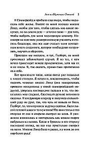 Wszystkie historie o Ani Shirley z Zielonych Wzgórz (zestaw 8 książek: Ania z Zielonych Wzgórz, Ania z Avonlea i inne)