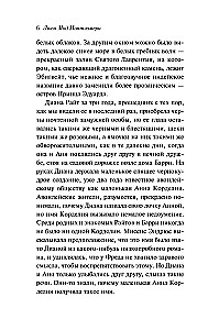 Wszystkie historie o Ani Shirley z Zielonych Wzgórz (zestaw 8 książek: Ania z Zielonych Wzgórz, Ania z Avonlea i inne)
