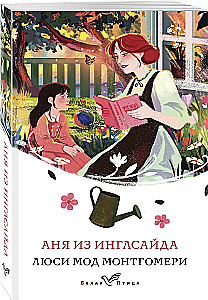 Wszystkie historie o Ani Shirley z Zielonych Wzgórz (zestaw 8 książek: Ania z Zielonych Wzgórz, Ania z Avonlea i inne)
