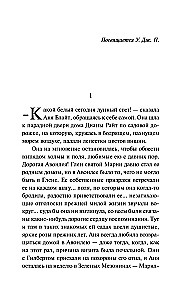 Wszystkie historie o Ani Shirley z Zielonych Wzgórz (zestaw 8 książek: Ania z Zielonych Wzgórz, Ania z Avonlea i inne)