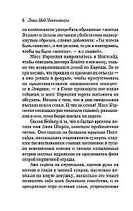 Wszystkie historie o Ani Shirley z Zielonych Wzgórz (zestaw 8 książek: Ania z Zielonych Wzgórz, Ania z Avonlea i inne)