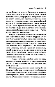 Wszystkie historie o Ani Shirley z Zielonych Wzgórz (zestaw 8 książek: Ania z Zielonych Wzgórz, Ania z Avonlea i inne)
