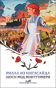 Wszystkie historie o Ani Shirley z Zielonych Wzgórz (zestaw 8 książek: Ania z Zielonych Wzgórz, Ania z Avonlea i inne)