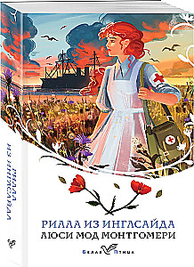 Wszystkie historie o Ani Shirley z Zielonych Wzgórz (zestaw 8 książek: Ania z Zielonych Wzgórz, Ania z Avonlea i inne)