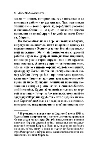 Wszystkie historie o Ani Shirley z Zielonych Wzgórz (zestaw 8 książek: Ania z Zielonych Wzgórz, Ania z Avonlea i inne)