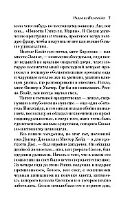 Wszystkie historie o Ani Shirley z Zielonych Wzgórz (zestaw 8 książek: Ania z Zielonych Wzgórz, Ania z Avonlea i inne)
