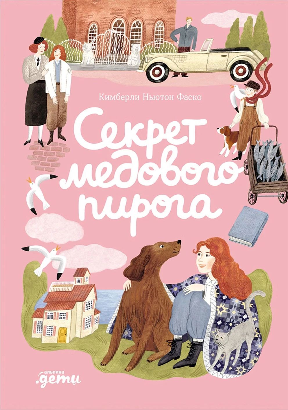 Sekret miodowego ciasta