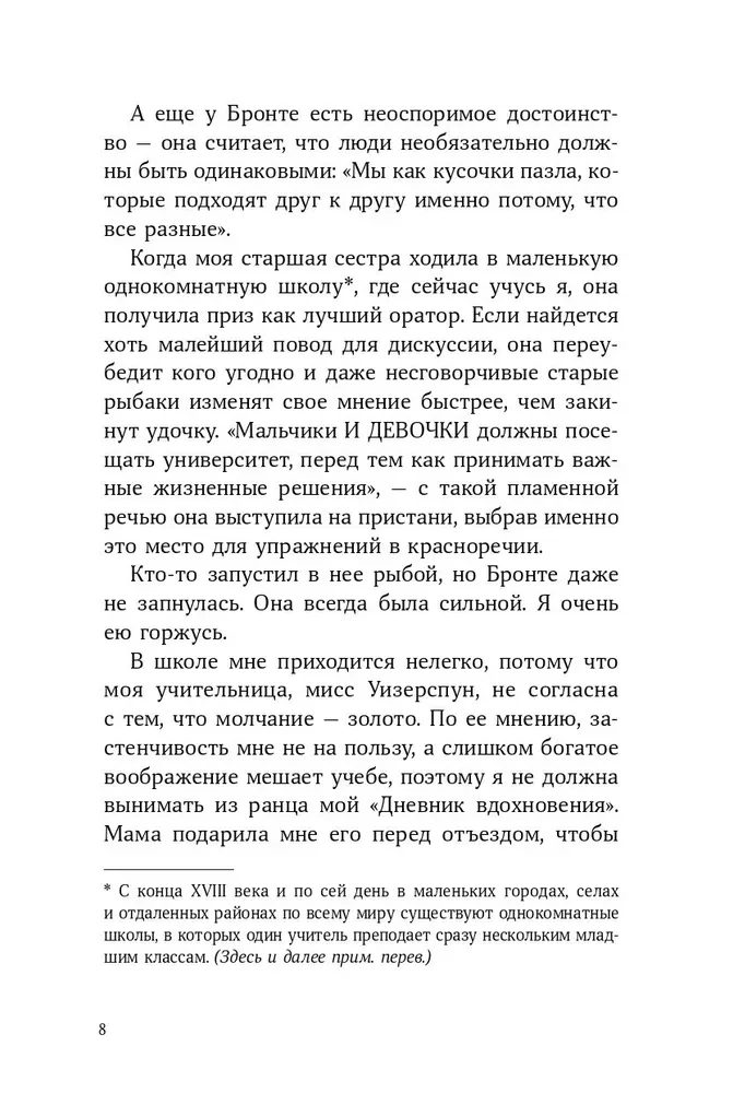 Sekret miodowego ciasta