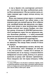 Sekret miodowego ciasta