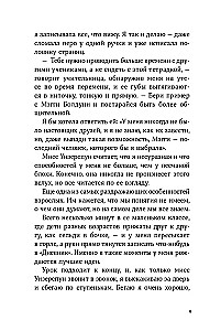 Sekret miodowego ciasta