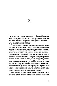 Sekret miodowego ciasta