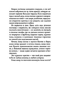 Sekret miodowego ciasta