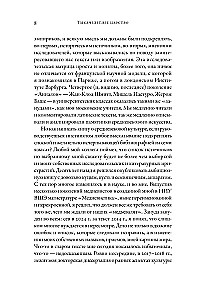 The Millennium Kingdom: Christian Culture of Medieval Europe