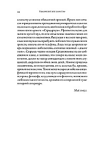 The Millennium Kingdom: Christian Culture of Medieval Europe