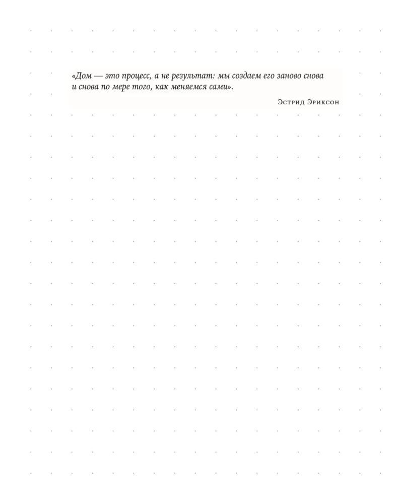 Skandinavų jaukumas: Spalvinimo antistresas