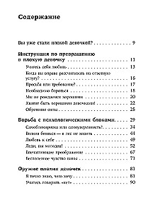 How to Stop Being the Good Girl: A Workbook