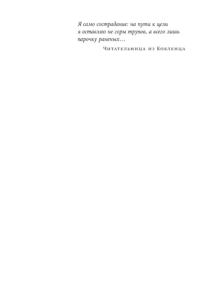 How to Stop Being the Good Girl: A Workbook