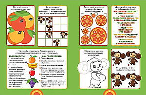 Cheburashka 2. 1000 and 1 Puzzle