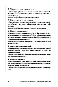 Neural Networks for Parents and Children. 204 Prompts for Education, Health, Parenting, and Safety of Your Child