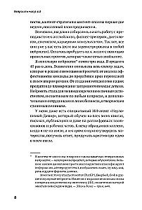 Neural networks can do everything: 254 universal prompts for a happy, healthy, and bright life