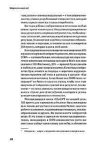 Neural networks can do everything: 254 universal prompts for a happy, healthy, and bright life