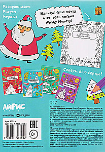 Norų bloknotas. Snieguolio nuotykiai