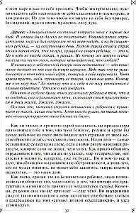 Runy odkrywają tajemnice Świata. Starożytna wiedza w magicznych symbolach