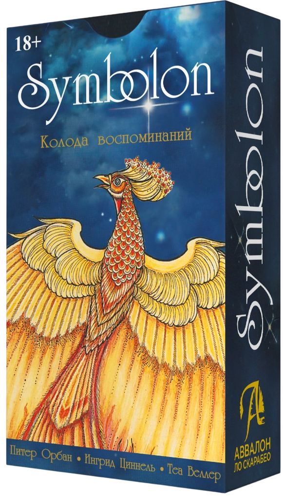 Tarot - Symbolon (polska seria)