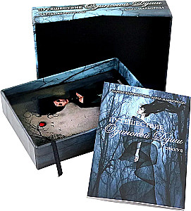 Таро - Оракул Путешествие Одинокой Души