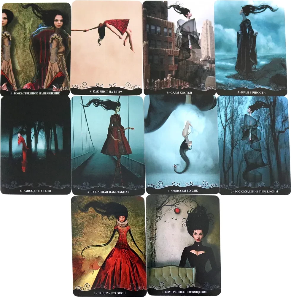 Таро - Оракул Путешествие Одинокой Души