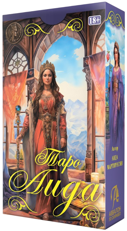 Tarot - Aida