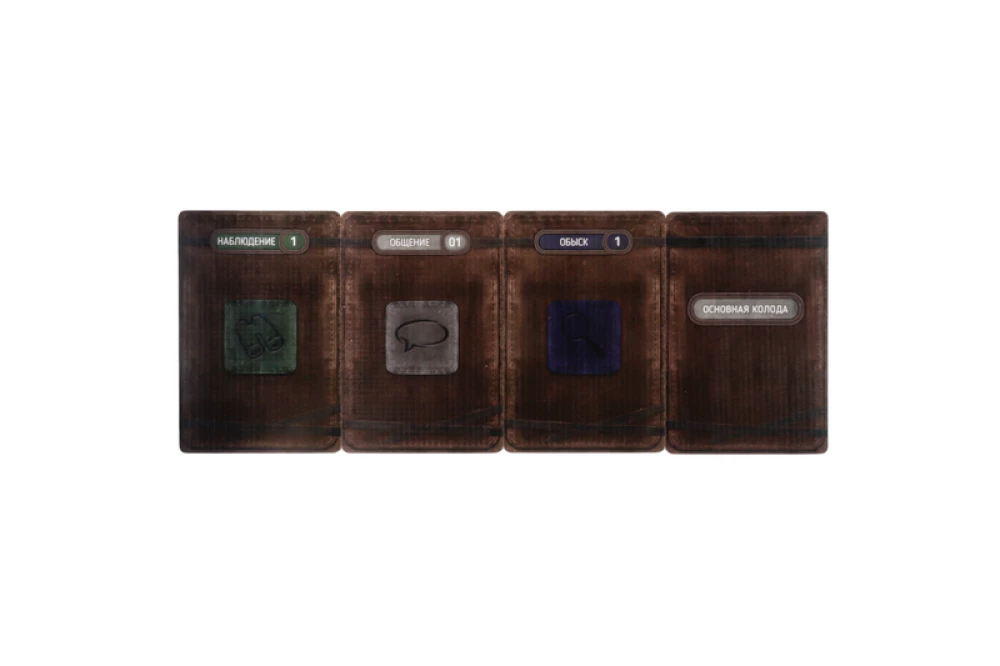 Board Game - Legacy of Eastbrook Hills