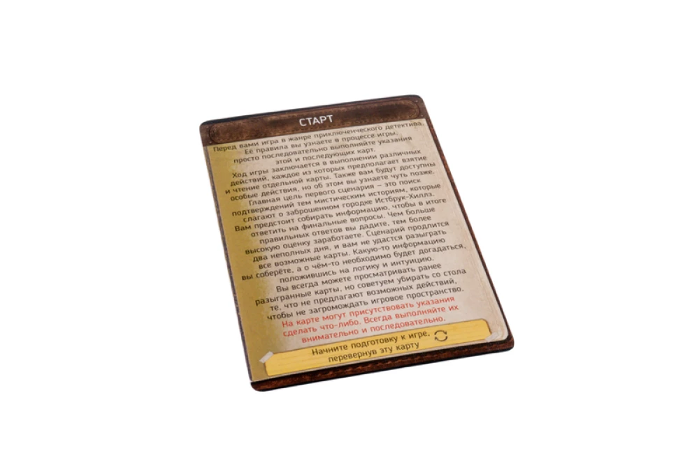 Board Game - Legacy of Eastbrook Hills