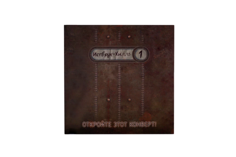 Board Game - Legacy of Eastbrook Hills