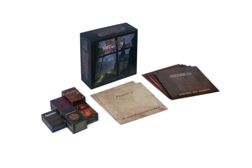 Board Game - Legacy of Eastbrook Hills