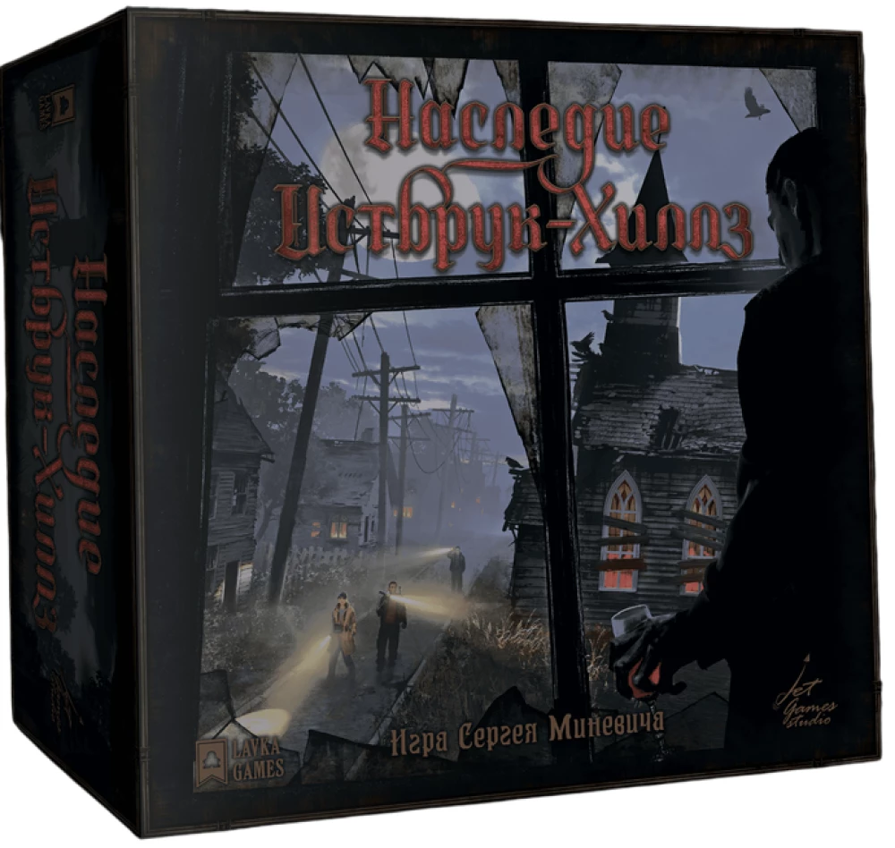 Board Game - Legacy of Eastbrook Hills