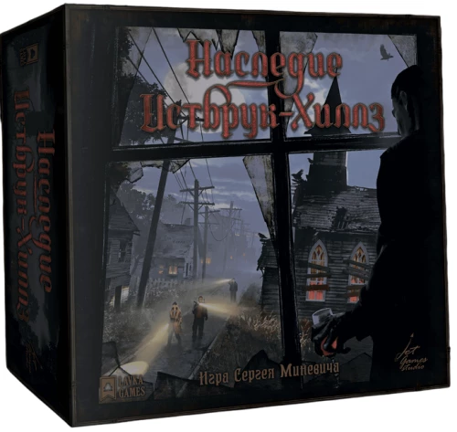 Board Game - Legacy of Eastbrook Hills