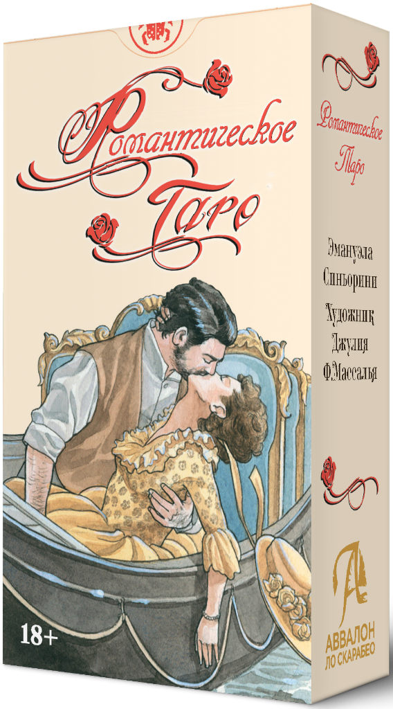 Tarot - Romantyczna Polska Seria (Przewodnik i karty)