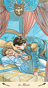 Таро - Романтическое Русская Серия  (Руководство и карты)