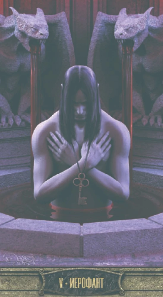 Таро - Вечная ночь вампиров (русская серия)