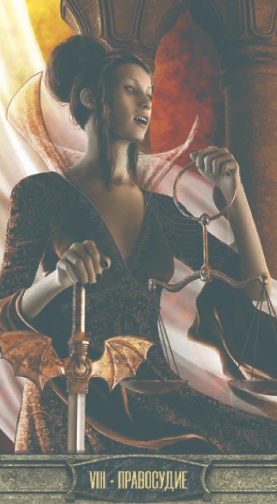 Таро - Вечная ночь вампиров (русская серия)