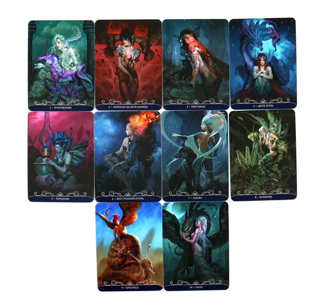 Таро Оракул НОЧНЫЕ ФЕИ