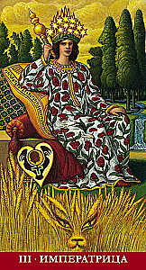 Таро - Традиционное